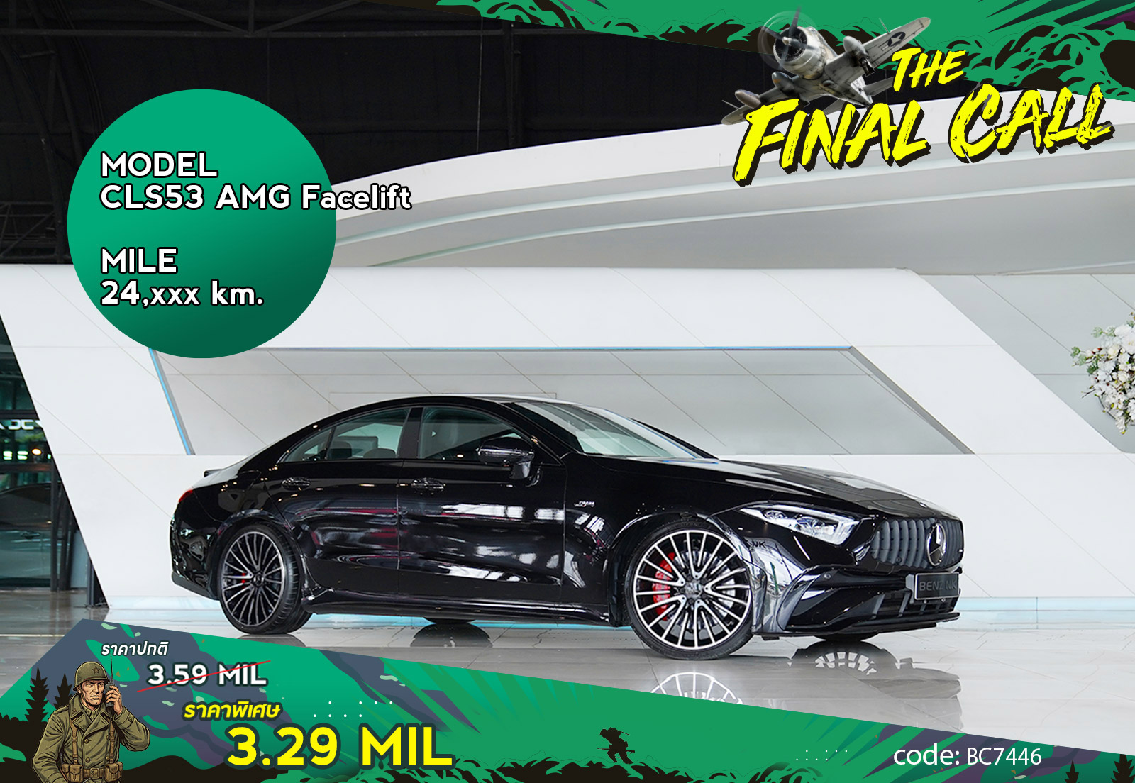 CLS53 AMG Facelift Mercedes Benz